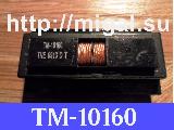 TM-10160